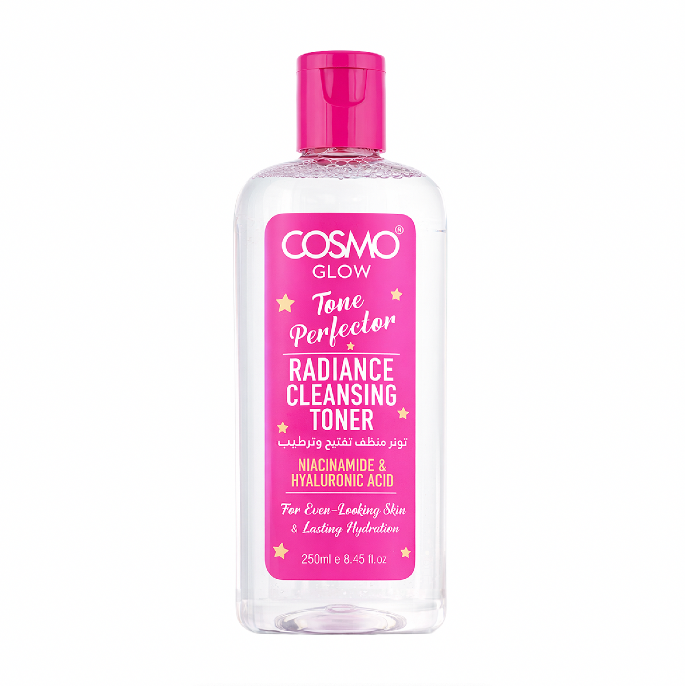 تونر پاک کننده سفید کننده ۲۵۰ میل کازمو
