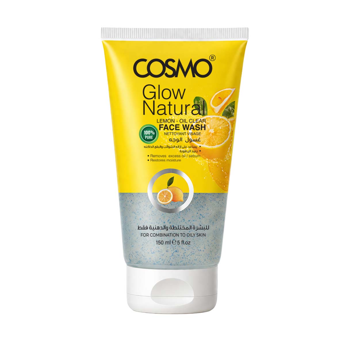 شوینده صورت لیمو  150 میل کازمو GLOW  NATURAL