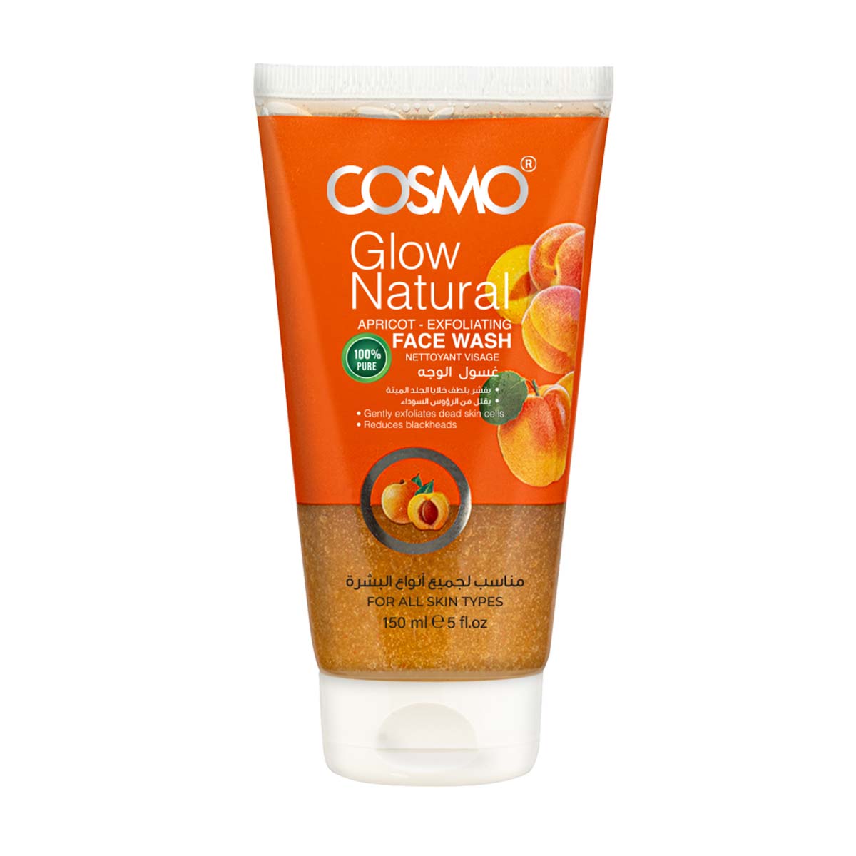 شوینده صورت زردآلو  150 میل کازمو GLOW  NATURAL